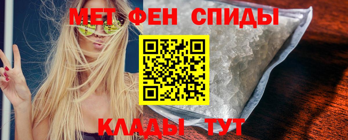 АМФ 97% Ковров