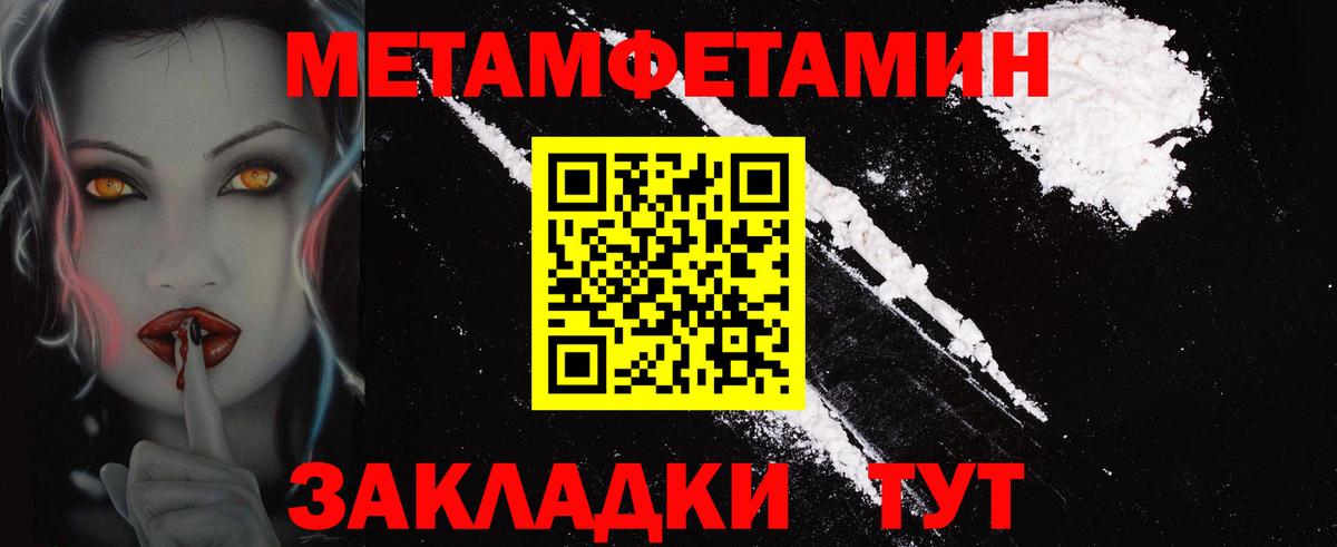 Amphetamine  Вход с VPN  Ковров  АМФЕТАМИН VHQ 