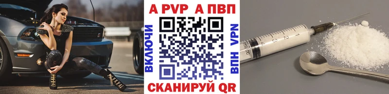 kraken зеркало  Ковров  APVP Соль 