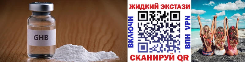 БУТИРАТ бутандиол  Ковров 
