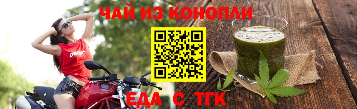 Ковров  Canna-Cookies конопля  Вход с VPN 