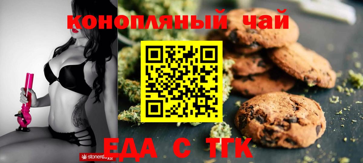 Alpha PVP СОЛЬ кристаллы  Ковров  Вход с VPN  COCAIN  Гашиш  Меф кристаллы  Каннабис 