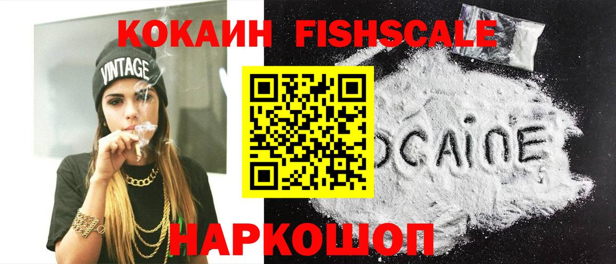 Cocaine Columbia Ковров