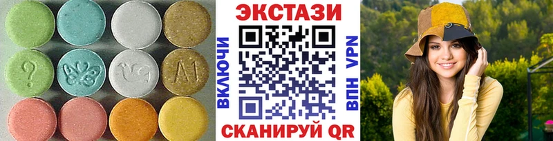 ЭКСТАЗИ 300 mg  Ковров 