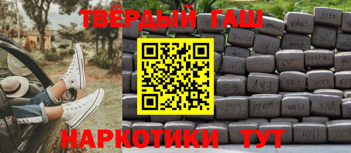Мефедрон  Кокаин  Ковров  МАРИХУАНА  Ляпка  Alpha PVP  Гашиш  Вход с VPN  МАРИХУАНА 