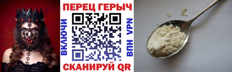 Героин герыч Ковров