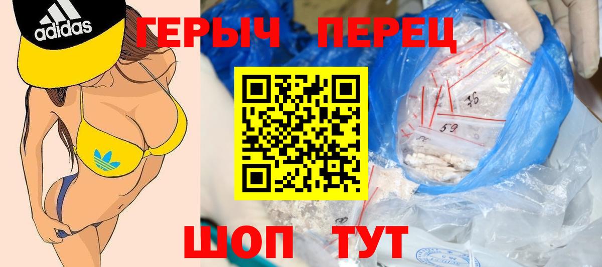 Ковров  ГЕРОИН гречка  ГЕРОИН  Вход с VPN 