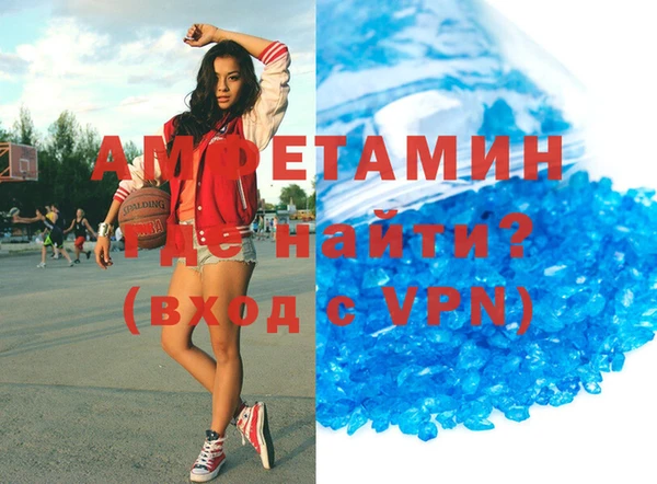 шишки Осинники
