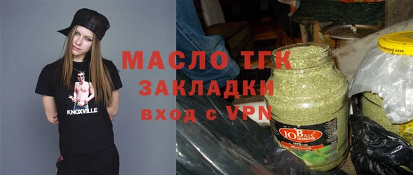 каннабис Снежногорск