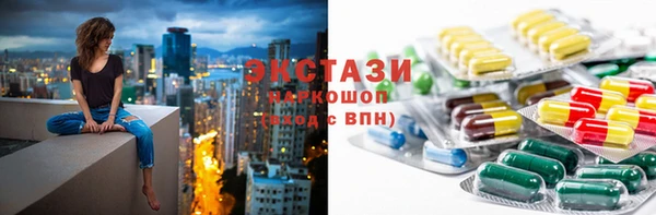 шишки Осинники