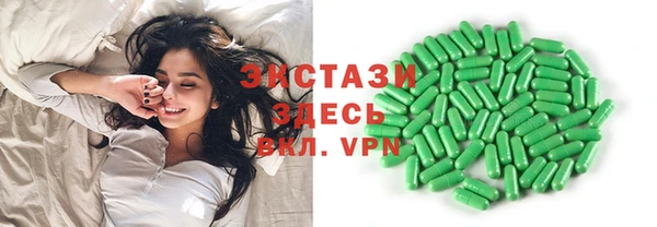 каннабис Осташков