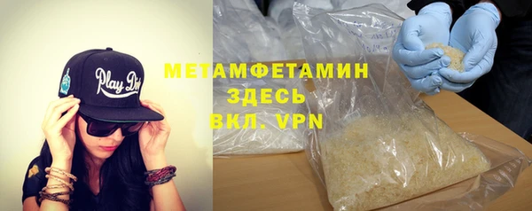 каннабис Осташков
