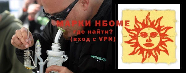 каннабис Осташков