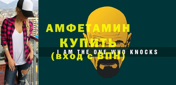 каннабис Осташков
