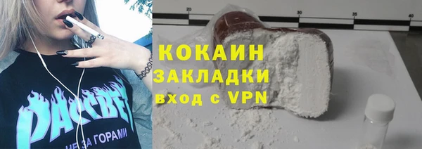 каннабис Осташков