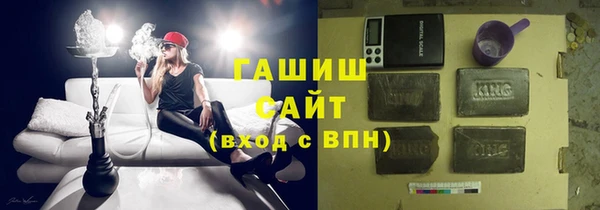 мефедрон Слюдянка
