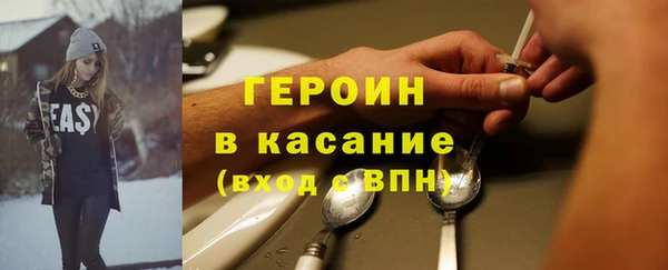 шишки Осинники