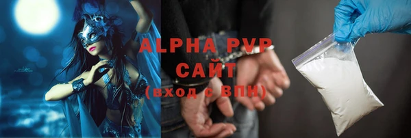 каннабис Осташков