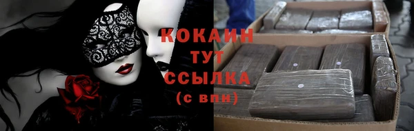 каннабис Осташков