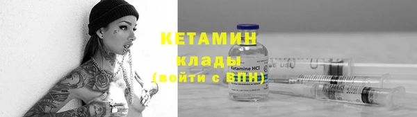 каннабис Осташков