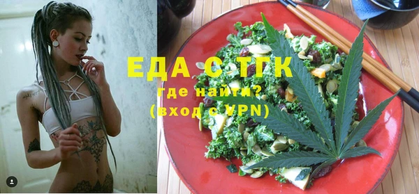шишки Осинники