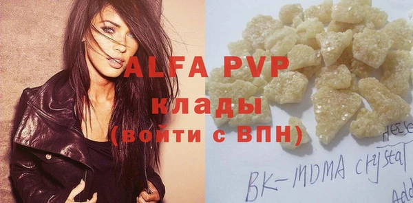 ALPHA-PVP Остров