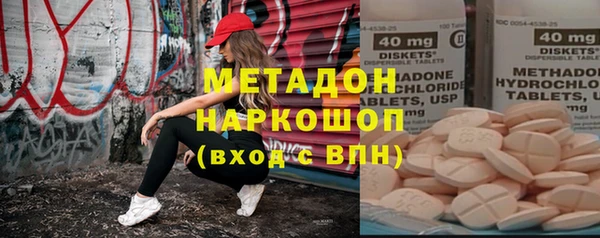 каннабис Осташков