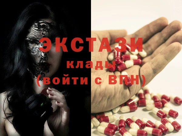 каннабис Осташков
