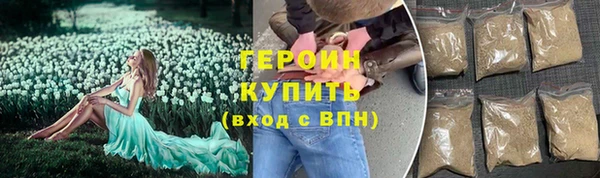 шишки Осинники