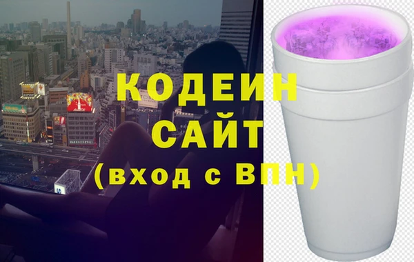 каннабис Осташков