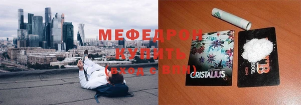 первитин Куйбышев