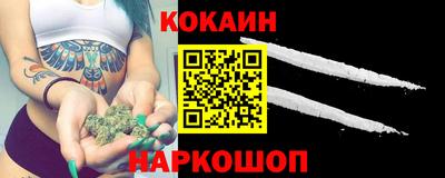 бошки Заводоуковск