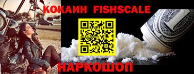 мескалин Абакан