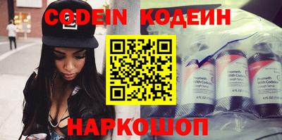бошки Заводоуковск