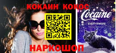 бошки Заводоуковск