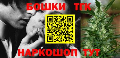бошки Заводоуковск