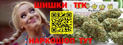 сатива Заволжье