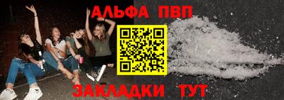 твердый Жуковский