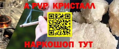 сатива Заволжье