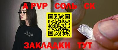 бошки Заводоуковск