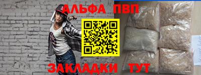 бошки Заводоуковск