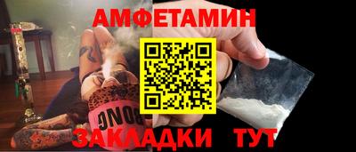 сатива Заволжье