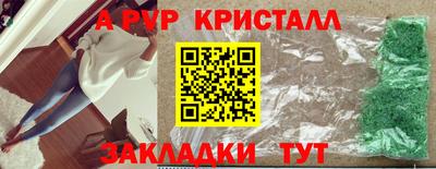сатива Заволжье