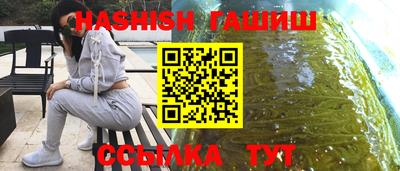 бошки Заводоуковск