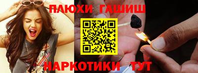 сатива Заволжье