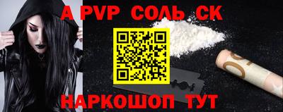 сатива Заволжье