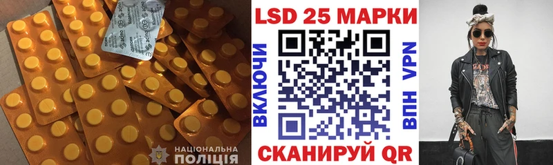 Лсд 25 экстази ecstasy  Ковров 