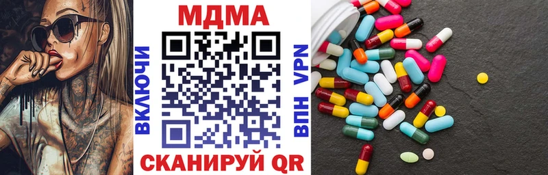 наркотики  кракен сайт  MDMA молли  Ковров 