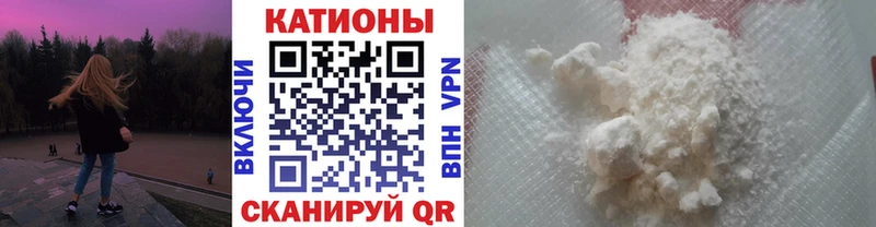 МЕФ кристаллы Ковров