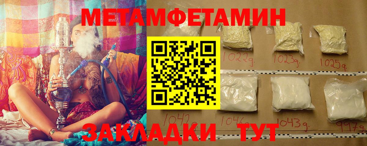 Метамфетамин Methamphetamine  Вход с VPN  Ковров 